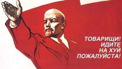 Грешки : Един Ленин, един преврат и една поука