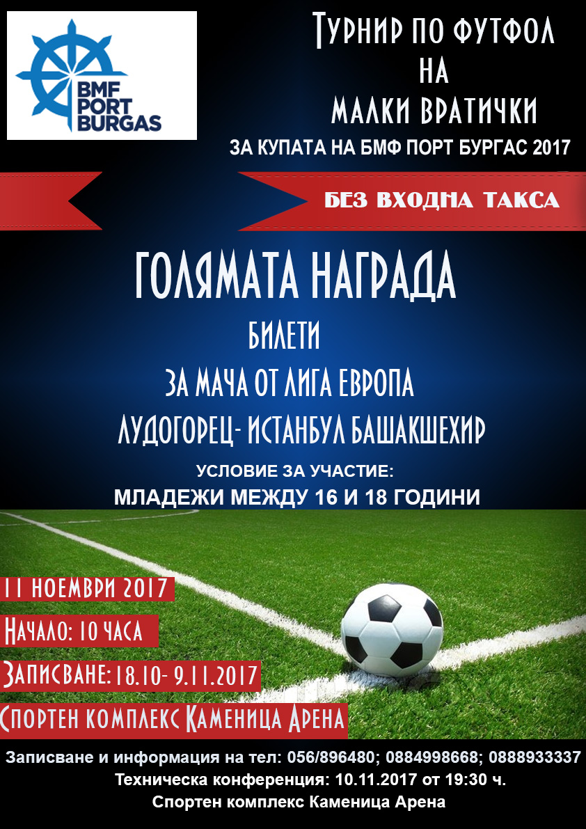 bmf-port-plakat3