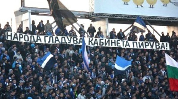 ЖЕРТВИ НА КОРУПЦИЯТА