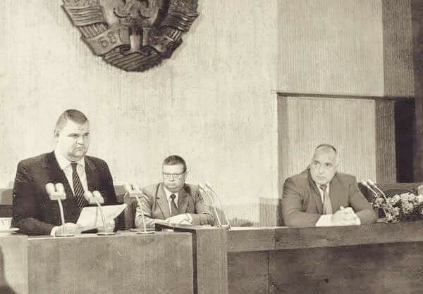Пленум на държавните господари в ЦУМ