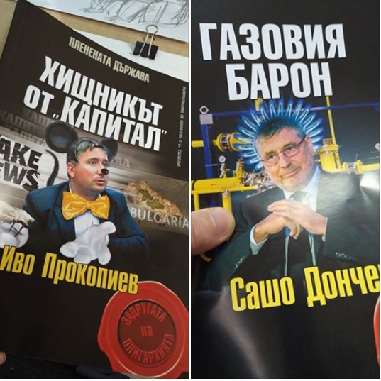 Ако не утре, то вдругиден ще дойдат и за вас