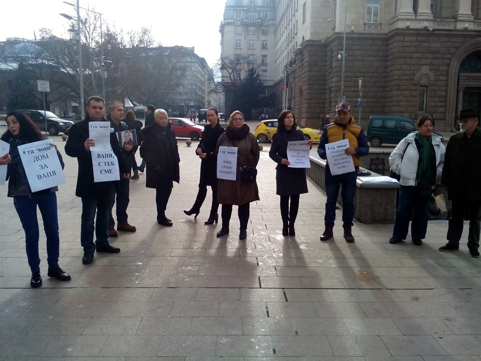 Утре под ударите на управляващата ни мафия може да е всеки един от нас