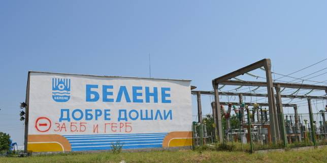 АЕЦ 