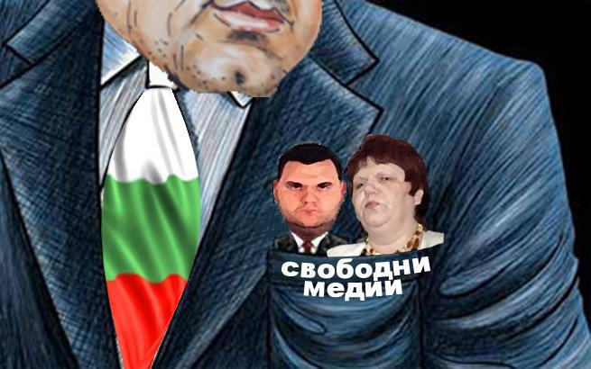 ЩЕ СЕ ОТКАЖЕ ЛИ ДЪРЖАВАТА ОТ КОНТРОЛА СИ ВЪРХУ МЕДИИТЕ?