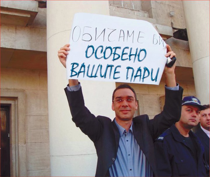 КАСИЧКА : От синя към зелена и пембяна зона