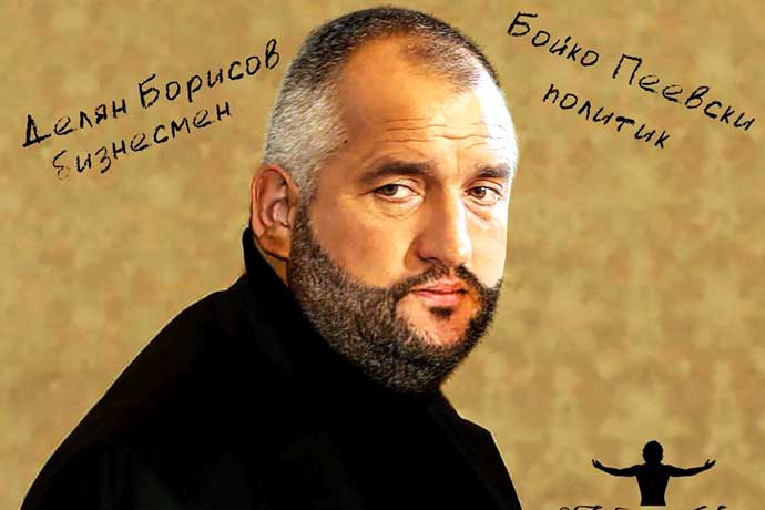 boikopeev
