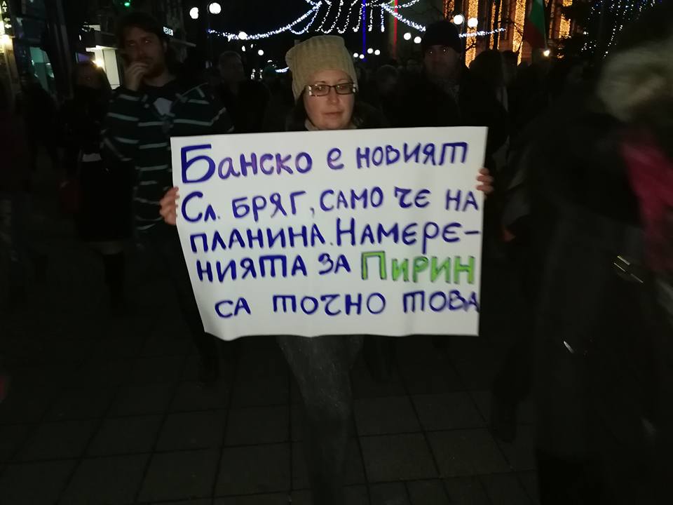 ПРОТЕСТ ДЕН 4: Да спасим Пирин! Save Pirin! Да спасим България!
