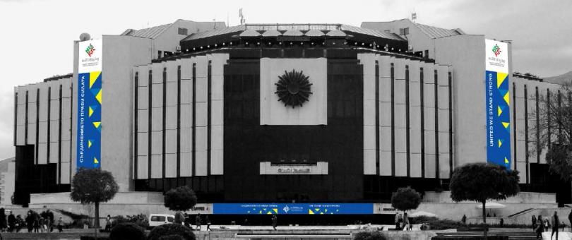 Европредседателството се превърна в погребение
