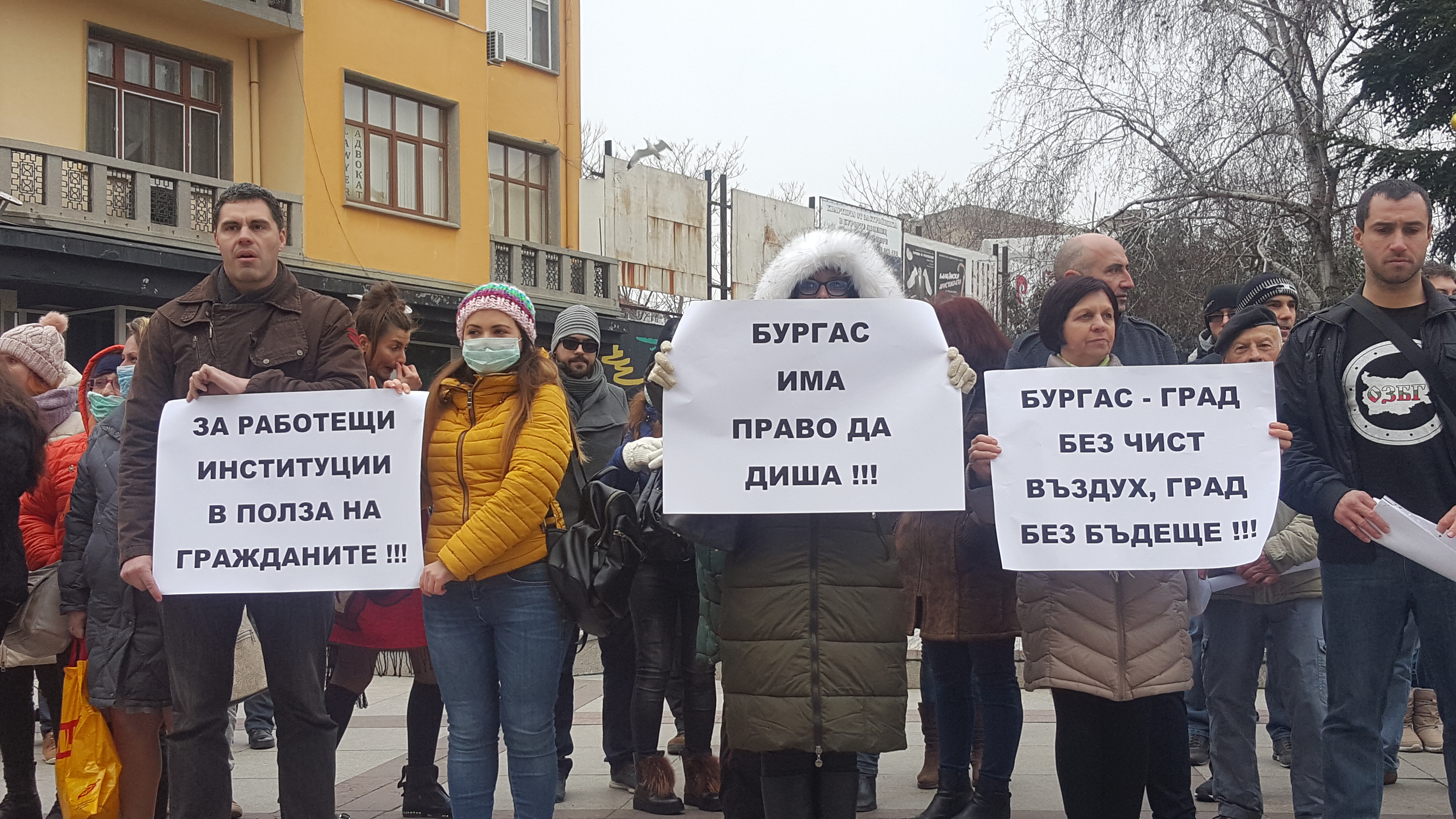Протестиращите заради обгазяванията в Бургас: РИОСВ и Община Бургас си признават, че са корумпирани