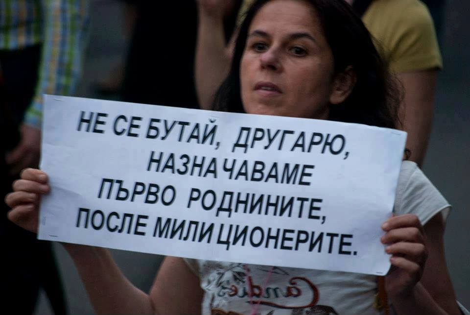 В държавата на мафията, дори училищата и детските градини са територия на мафията.