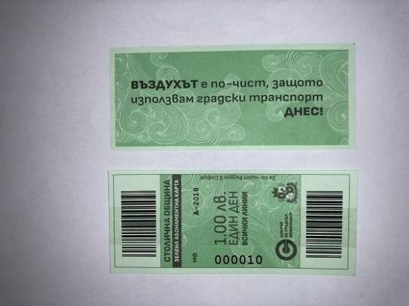 Бургас като Бургас, далеч от европейските практики