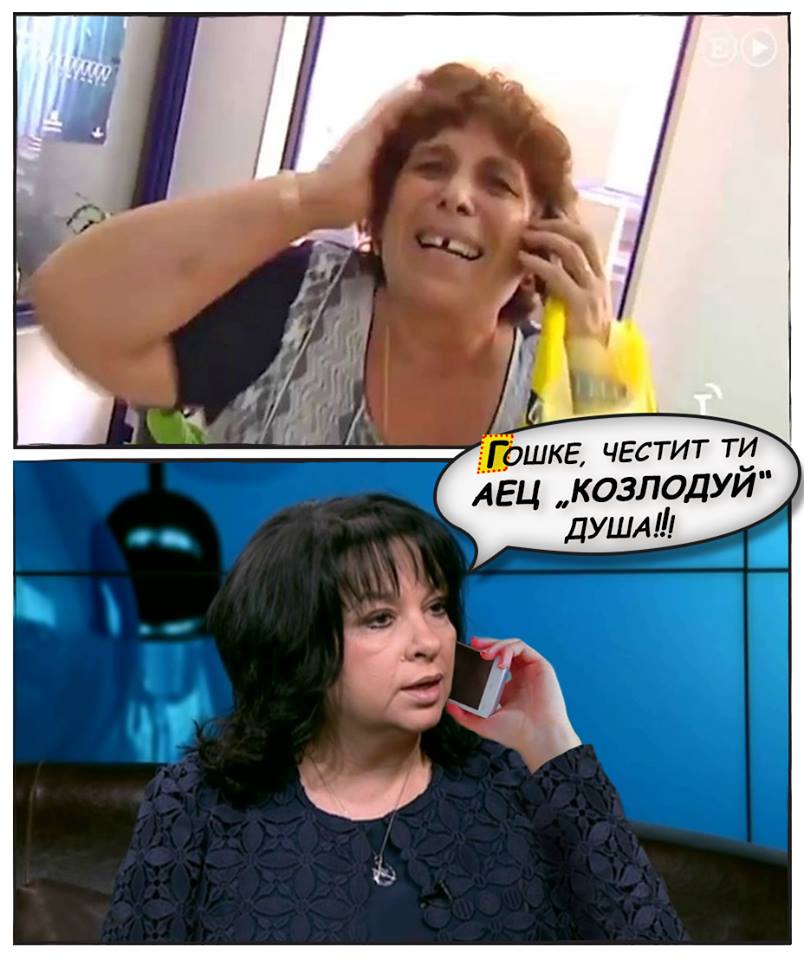 Компрометирането на енергийната система е удар върху националната сигурност