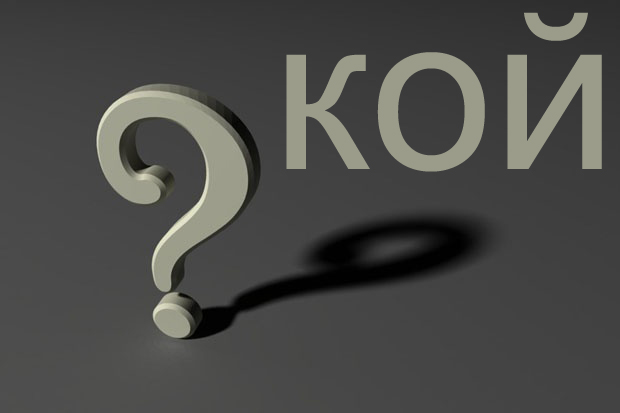 koi
