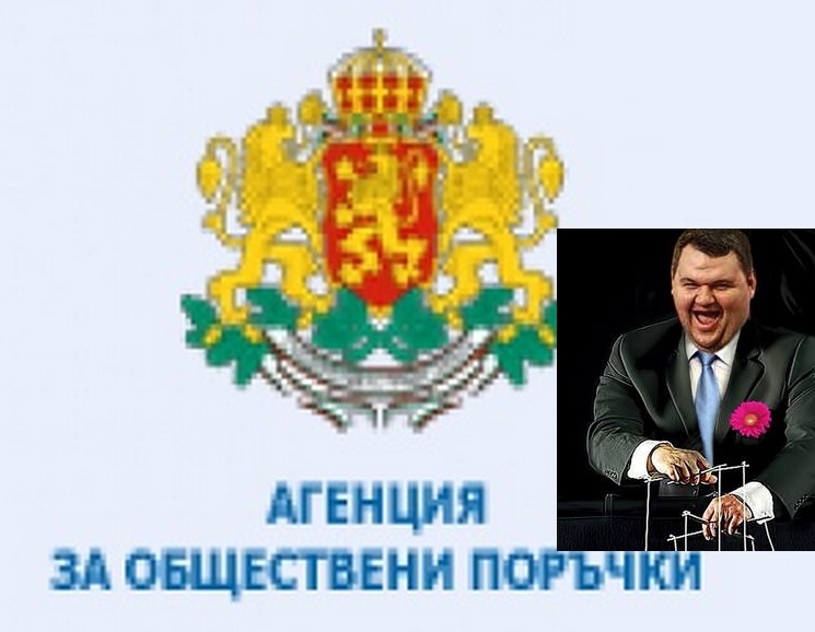 Картина на обществените поръчки през 2017 г.