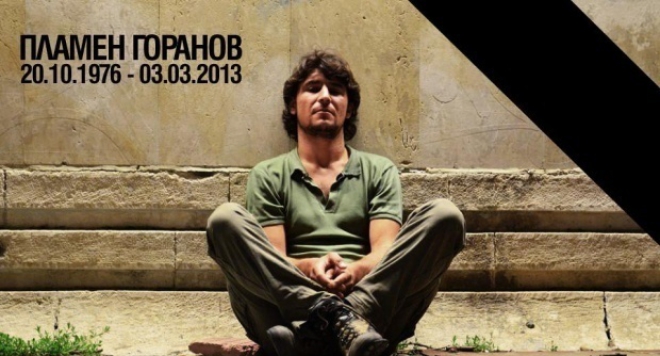 plamen goranov