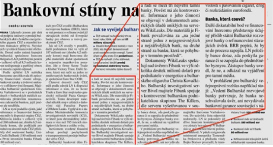 Скрито от публиката: 