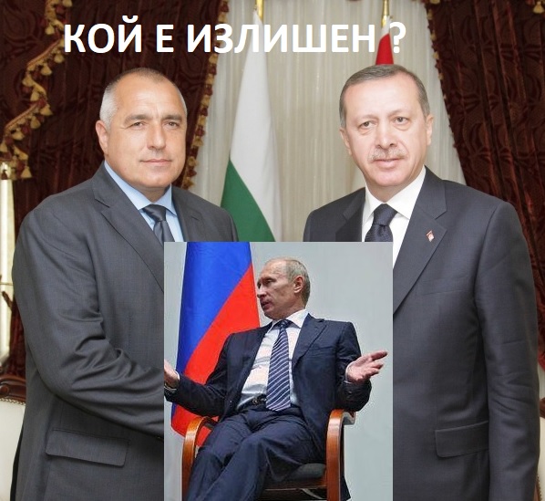 Фили и фоби : Радев поздрави Путин с победата, Бойко е пас ...