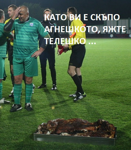 Мръвката за Великден по-скъпа