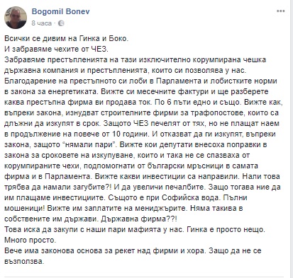00-бого
