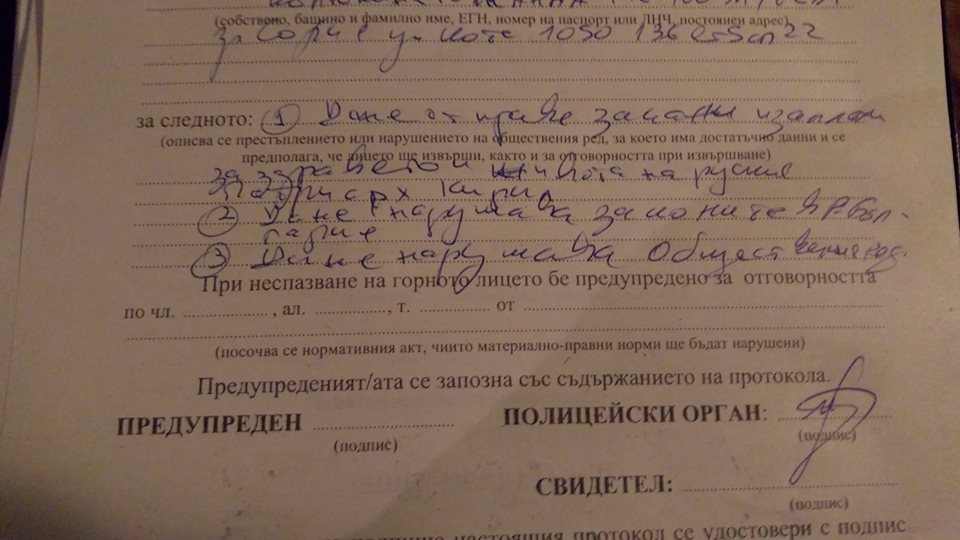 00МВР