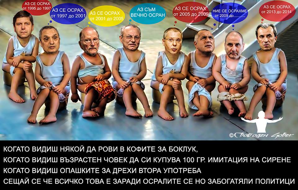Неравенството между най-богатите и най-бедните в България се задълбочава