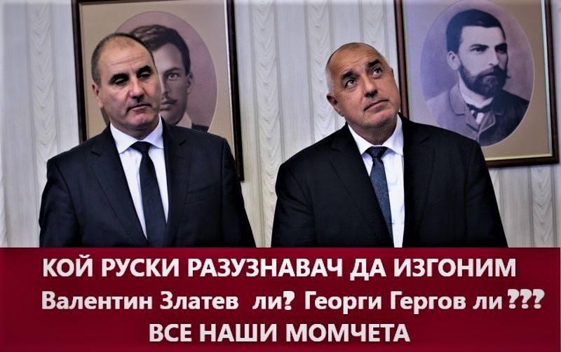 Политиците ни са жалки, зависими мишки, слуги на много господари