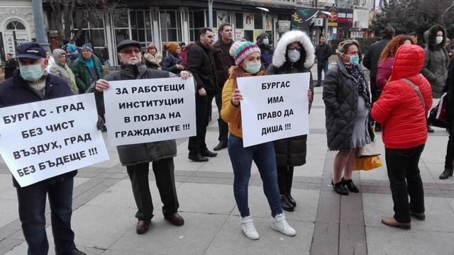 Предстои втори протест в Бургас, заради влошеното качество на въздуха
