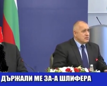 Яж народе български, цени народни !