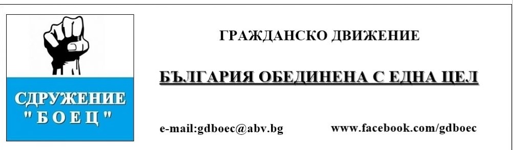ДДСгейт! В НАП са си раздали над 150 милиона „бонуси“ по време на източването на милиардите ДДС!