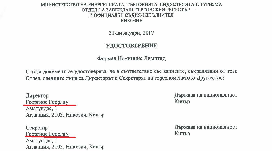 Телемост свърза млади таланти от градовете Бургас и Николаев