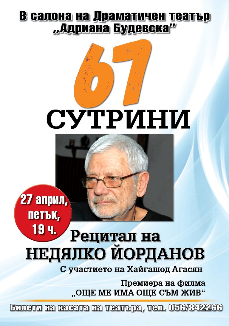 nedqlko yordanov