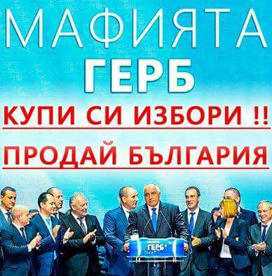 Чоковщината победи в Галиче