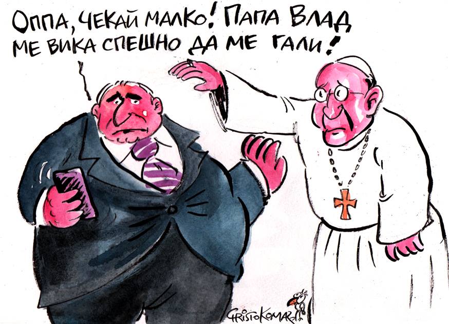 ЕК и ЕЦБ попариха мечтите на Бойко Борисов