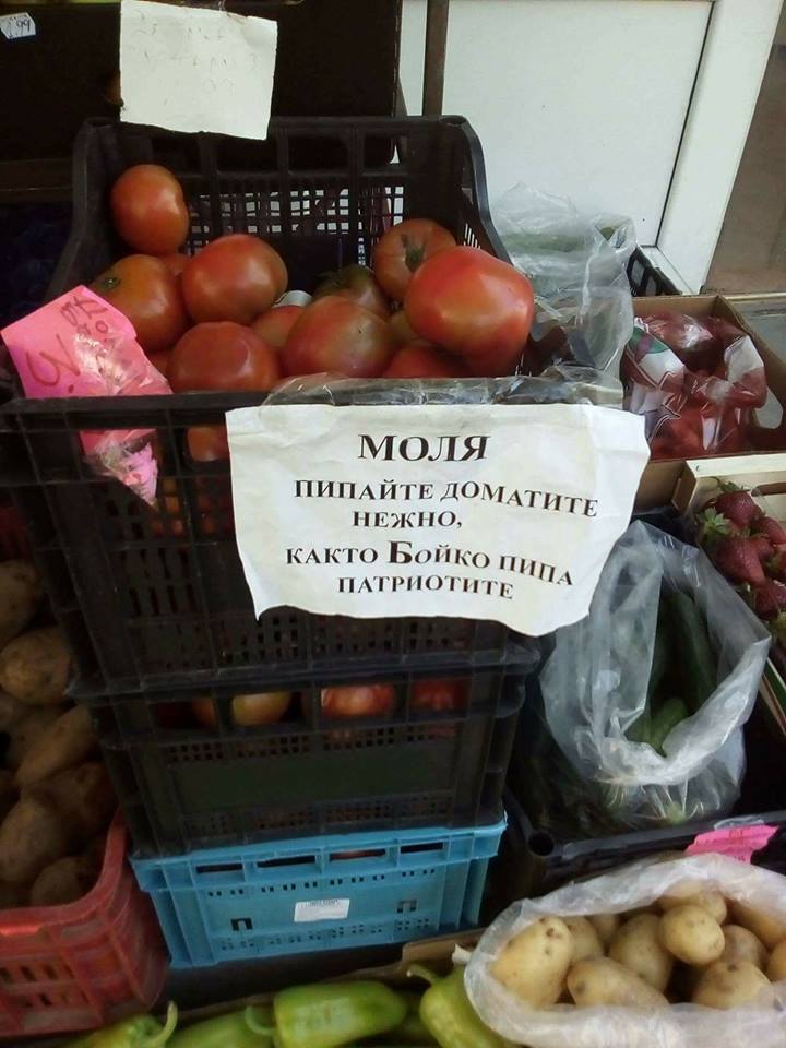 Бутафория по Симеонов : Дай си ми куклите, на си ти парцалите