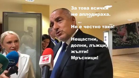 Плува ли корабче в окото и има ли островче в портфейла ?!