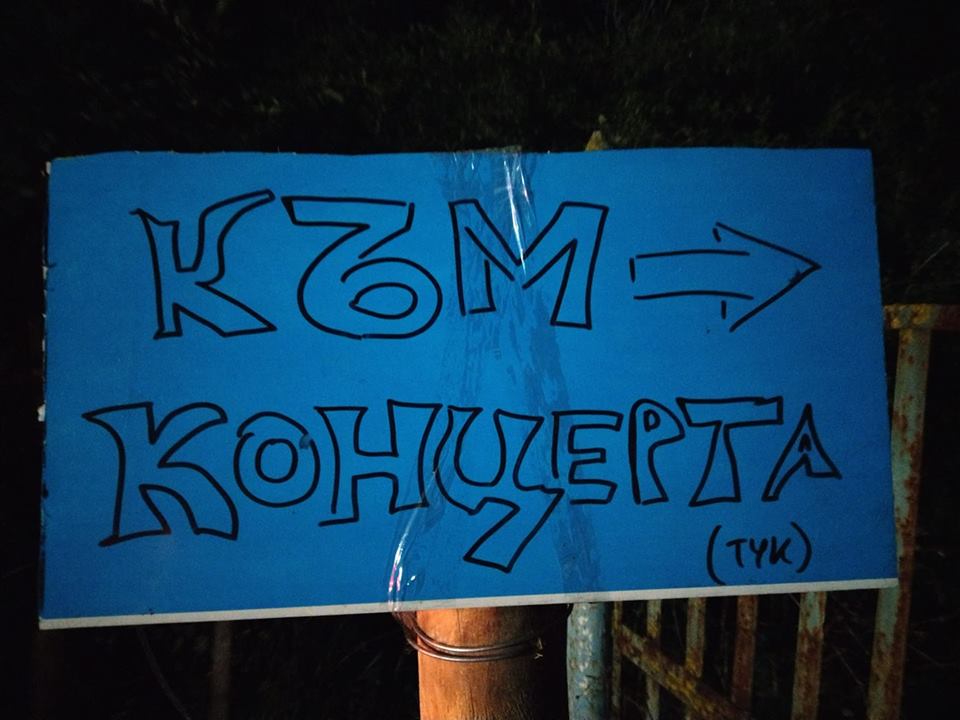 Джулай Морнинг на плаж 