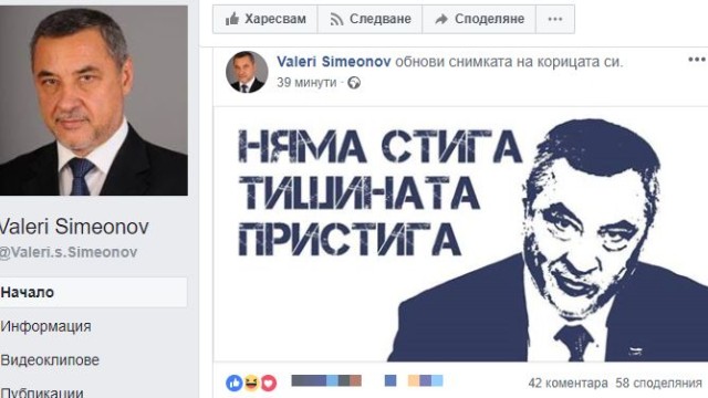 Тишината ражда и тайни и връзки
