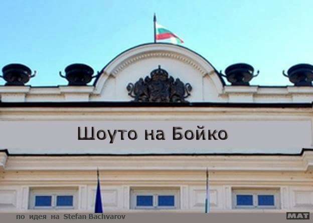 Протест: ”Оставете бизнеса да диша”