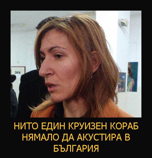Очаквана новина : Без круизни кораби през 2018 -а в Бургас и Варна