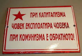 #Аз съм БСП заради най-скъпия газ в Европа, любезно доставен ни от 