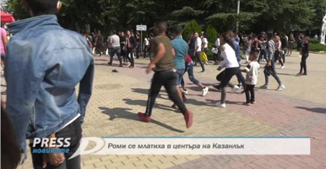 Казанлък - град на герберо-ромската стабилност