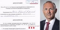 Декларацията на министъра на енергетиката Росен Христов е поправяна и непълна
