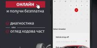 Подготви се за лятото с нови гуми в Автосервиз АвтоСПЕКТЪР Бургас