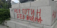 Докога обявените за престъпници български комунета прекръстили се на социалисти ще спъват развитието на България ?!!