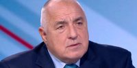Борисов: „Няма да им дам!” Пък ако искат – с друг да я правят!